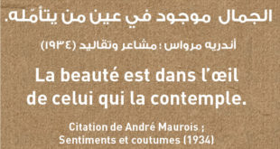 Debats D Idees Livres Archives Institut Francais De Jerusalem Gaza Debats D Idees Livres Archives Institut Francais De Jerusalem Gaza