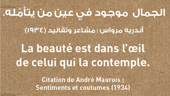 Printemps Des Poetes Institut Francais De Jerusalem Gaza Printemps Des Poetes Institut Francais De Jerusalem Gaza