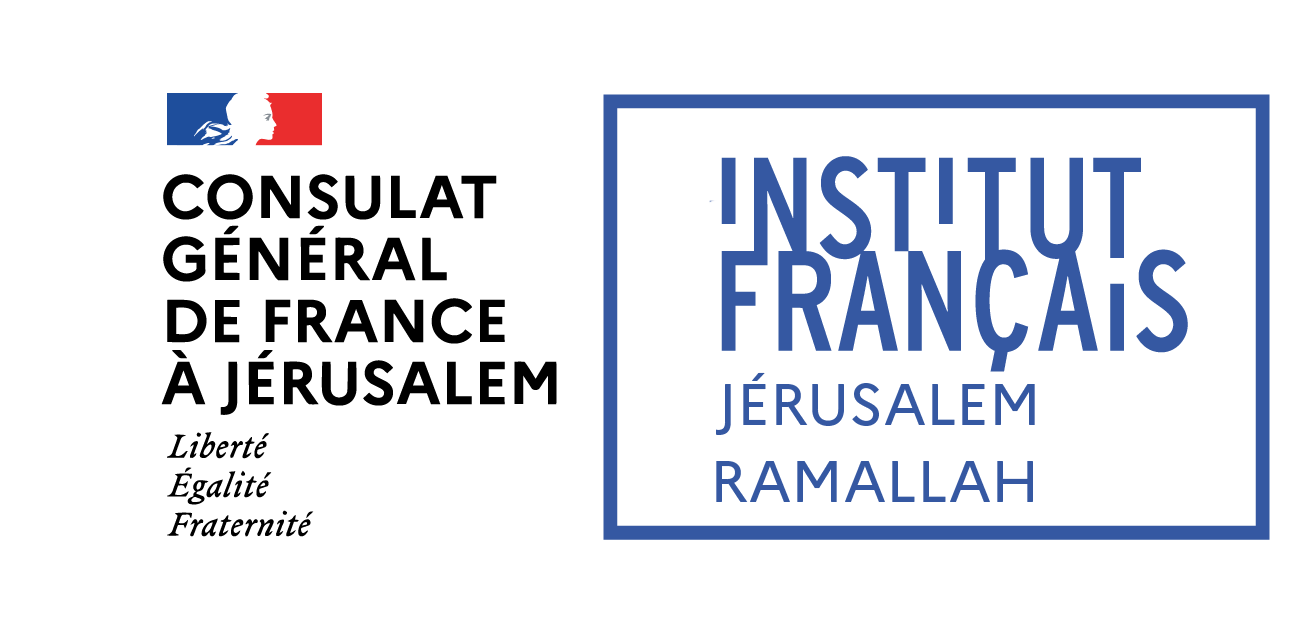Institut Français de Jérusalem – Ramallah