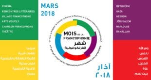 ifj-visuel-francophonie-2018