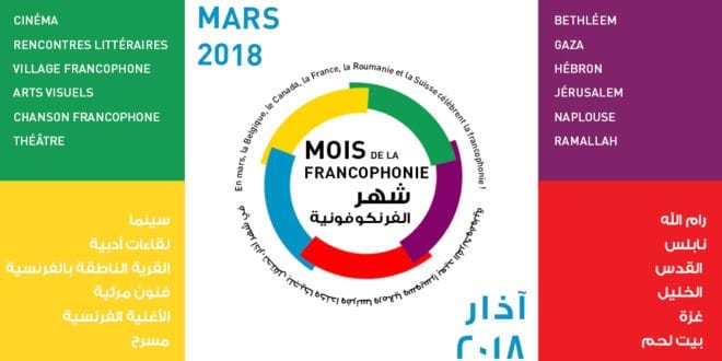 ifj-visuel-francophonie-2018